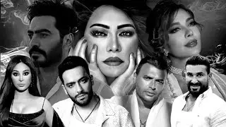 افترقنا مكس العظماء  رامى صبرى x رامى جمال x اصاله x تامر حسنى  x  شيرين x اليسا x احمد سعد