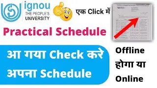 IGNOU Practical Schedule आ गया |IGNOU Practical Schedule 2022 | IGNOU Practical Update