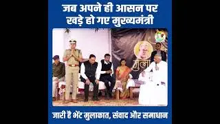 BILAIGARH | BHET MULAKAT | CM BHUPESH BAGHEL | HAMAR BHUPESH KAKKA