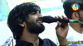 Ashvin Mevada || Kamdhiya || 2025