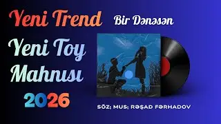 Rəşad Fərhadov - Bir Dənəsən (Anonim Sənət&ccedil;i) | Toy Mahnısı