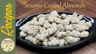 Sesame Coated Almonds Recipe | Caramelized Almonds | Healthy Snacks