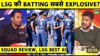 IPL_2026__Rishabh,_Marsh,_Markram_और_Pooran,_LSG_की_Batting_तो_जबरदस्त_है_लेकिन_क्या_Fire_करेगी_(
