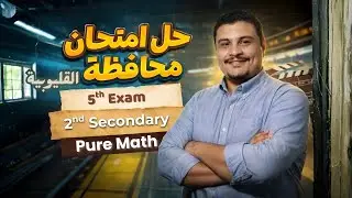 Model 5 sec 2 pure math 