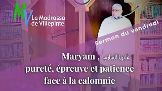 Khotba Jumu'a du vendredi 2 janvier 2026