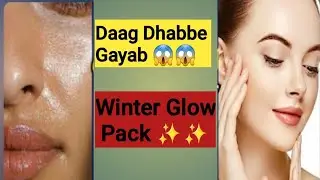 Raw Milk & Jaifal Face Pack for Dark Spots |दाग-धब्बे हटाने का घरेलू नुस्खा | Glowing Skin in Winter