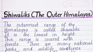 Shiwaliks (The Outer Himalayas)