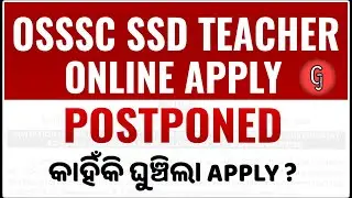 SSD Teacher Recruitment 2024 Odisha | SSD Apply Postponed | Gyana Jivan by Sushanta sir