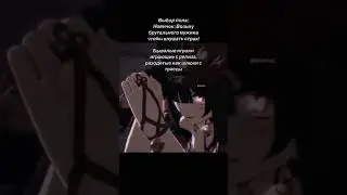 Кто то так не делал? Трек в тг: dxrlxxng #phonk #edit #game