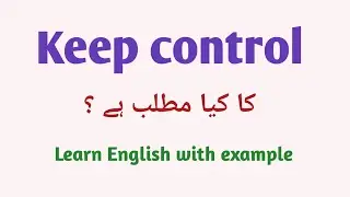Keep control meaning in Urdu | keep control meaning in Urdu/ Hindi 
