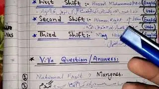 Today Interview Essay ✅ Viva Question/Answer ✨|Sindh Police Constable SPD-01-2024 || 🔥 SARKAR 🔥
