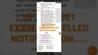 UPTET2021 exam cancelled notification #uptet #shorts