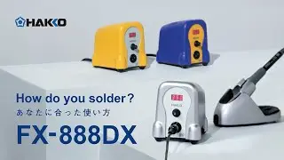 FX-888DX How do you solder? - あなたに合った使い方 -【HAKKO】