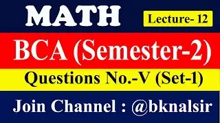 Lect. 12 : Model Questions for BCA Sem-2 Math Exam Ranchi University | Problem No - III , Set-1