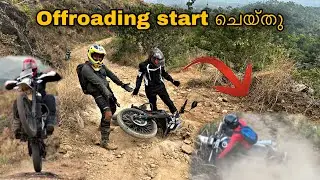 മുള്ളൻതണ്ട് offroading || ഒരു തകർപ്പൻ offroad experience||😱