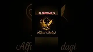 Tanhaai 💔 | Dard Bhari Shayari | Sad Poetry on Loneliness | Alfaaz-e-Zindagi