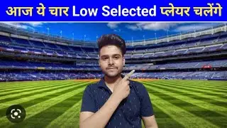 SL vs IRE Dream11 Prediction