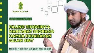 PALING TINGGINYA MARTABAT SEORANG HAMBA DIHADAPAN ALLAH SWT