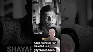 Apna hatho se kar dia azad usa 🤭🤯#shorts#viralshorts#shayari#2linespoetry#urdupoetry #podcastshayari