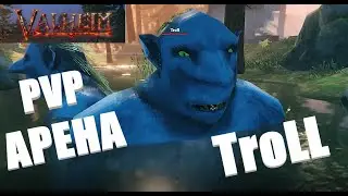 Troll ! Тролль !  valheim pvp арена !  valheim funny moments ! смешные моменты ! лучшее !