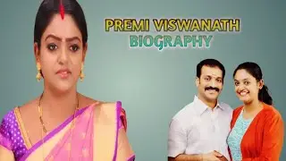 Karthika Deepam Serial Heroin Lifestyle & Biography l Premi Viswanath l Family l Village l