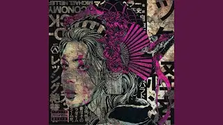 Merciless (feat. Undead Ronin & $carecrow)