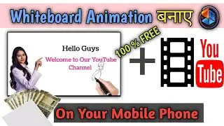How to Create Whiteboard Animation Video|Benime app se whiteboard animation video kaise banaye| Ai