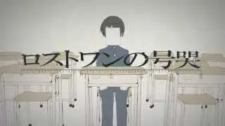 Kagamine Len - The Lost One's Weeping