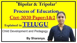 Bipolar & Tripolar process of education explained  in telugu | CDP | Ctet 2020 Ctet Telugu