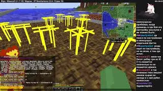 Minecraft - GTNH