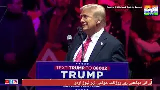 US President-elect Donald Trump goes tough on Border Security at MAGA rally ahead of inauguration