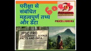 FACTS AND LATEST DATA JPSC FRO EXAM 2025 WWW.DHUMKUDIYA.COM