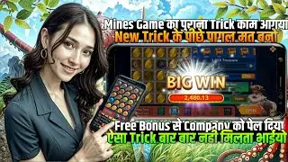 Mine live trick||mine trick||500se15800 win||mine earning tricks 