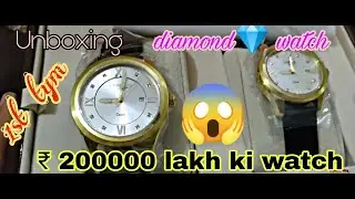 || CHAIROS SIGNATURE || Unboxing premium quality couple ⌚ watch #OPUS #QNET #CHAIROS