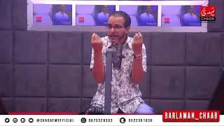 Barlaman chaab برلمان الشعب le 09 09 2019