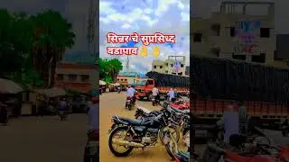 #business #2024 #driver #vadapav #sinnar #sinnarnews #bus #lalpari