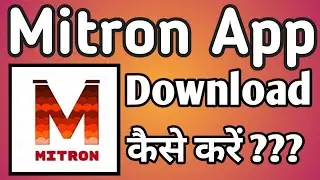 Mitron App Download Kaise Kare