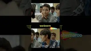उंडगा - Full Movie (HD) - शिवानी बावकर, चिन्मय संत, स्वप्निल कानसे - Undga - Marathi Romantic Movie