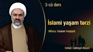 İslami yaşam tərzi __ 3-cü dərs // İnsanın həqiqəti // Ustad: Cəbrayıl Abıyev