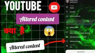 Youtube altered content kya hai | Youtube big Update 🙏