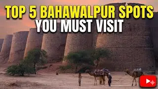 Top 5 Places to Visit in Bahawalpur | Most Beautiful Spots You Must See in Bahawalpur city