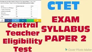 CTET SYLLABUS PAPER 2 (ll) 2018 | सीटेट सिलेबस पेपर टू 2 | CTET 2018 | EXAM # DEEPAK AS SAMRAT SIR