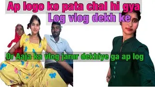 Ap logo ko pata chal hi gya mera long vlog dekh kar to #video #viralvideo #love #foujifojan #vlog g