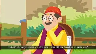 Ch 11 | Dux Creative | Hindi | Class 05 | Niswarth karm kro | For children