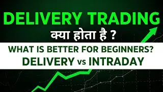 Delivery Trading Kya Hota Hai? Detailed Explanation - Which is Better for Beginners in Share Market?