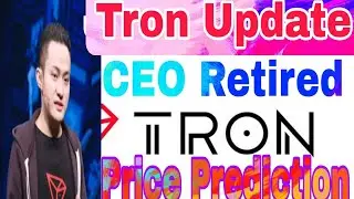 Tron Update | Justin Sun Retired | CEO | Tron Price Prediction | Tron CEO now became Ambassador |TRX