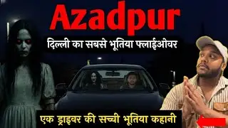 Delhi&rsquo;s Most Haunted Flyover | Azadpur Flyover Mystery | Real Horror Story in hindi 😰