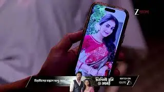 Tui Amar Hero | Ep - 310 | Best Scene | Jan 13 2026 | Zee Bangla
