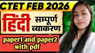 Ctet hindi grammar paper1 and 2 in one shot#viral#video✅