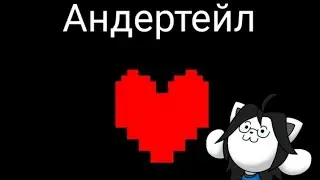 ЧТО!!!?? АНДЕРТЕЙЛ ОНЛАЙН НА ТЕЛЕФОН УЖЕ ВЫШЕЛ!? ОБЗОР df connected